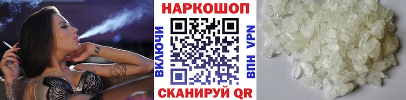 Наркота Севастополь Конопля Кокаин Альфа ПВП MEGA рабочий сайт Меф