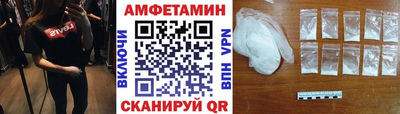 купить закладку нарко площадка официальный сайт Amphetamine Premium Севастополь