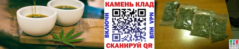 Печенье с ТГК марихуана  кракен вход  Севастополь 