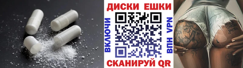 ЭКСТАЗИ Punisher  как найти   Севастополь 