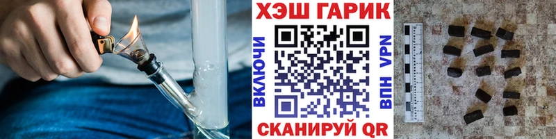 ГАШИШ хэш  Севастополь 