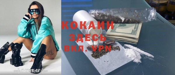 каннабис Надым