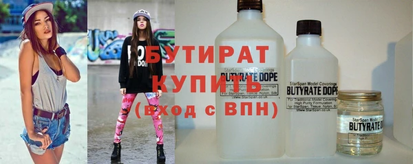 метадон Абинск