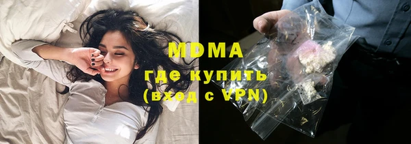 метадон Абинск