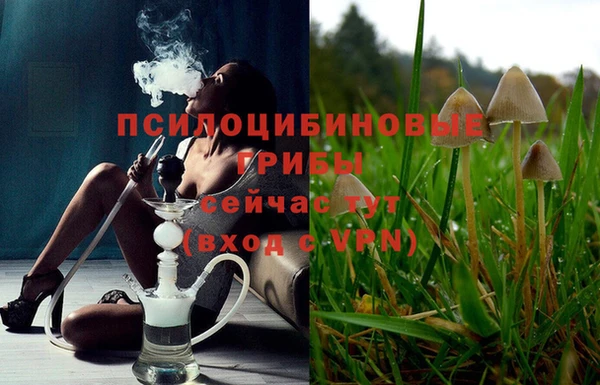 марихуана Алексин