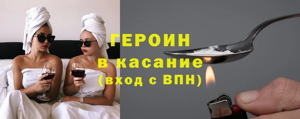 метадон Абинск