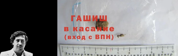 прущая мука Абаза