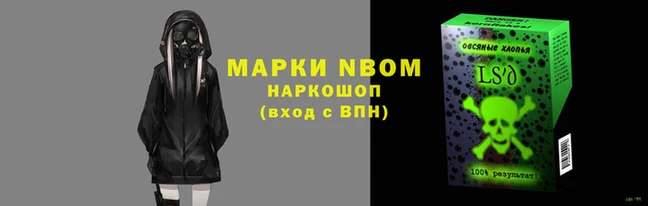 мескалин Алексеевка