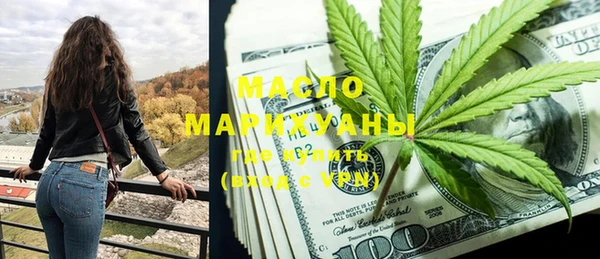 марихуана Алексин