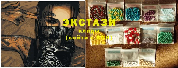 мескалин Алексеевка
