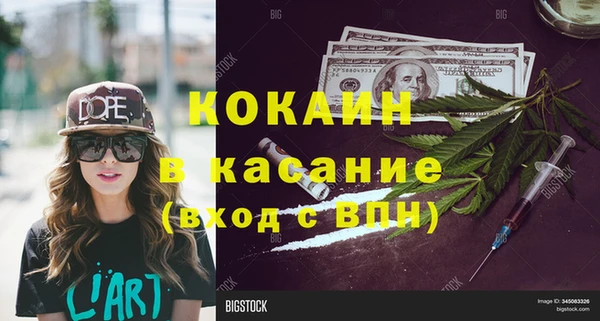 прущая мука Абаза