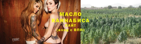 марихуана Алексин