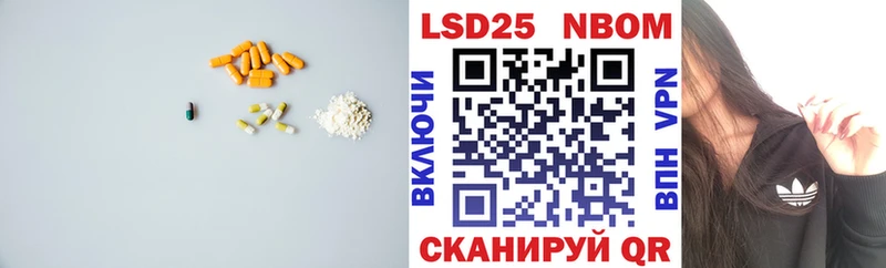 Лсд 25 экстази кислота  купить  сайты  Севастополь 