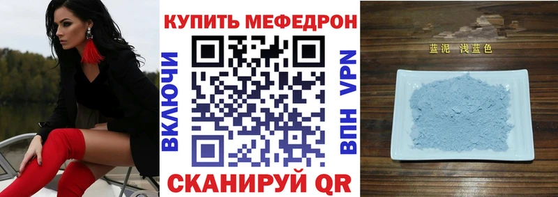 Меф кристаллы  наркотики  Севастополь 