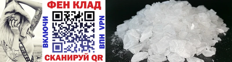 Первитин Декстрометамфетамин 99.9%  цена наркотик  Севастополь 