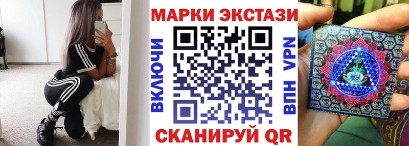 Марки 25I-NBOMe 1,8мг  Севастополь 