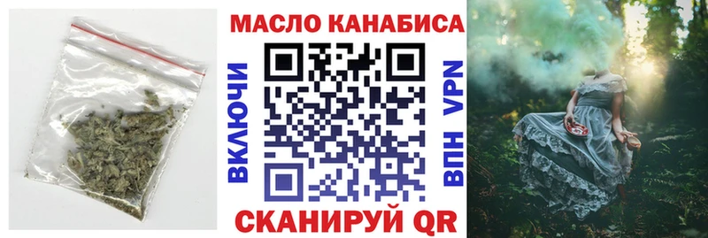 Дистиллят ТГК жижа  Севастополь 
