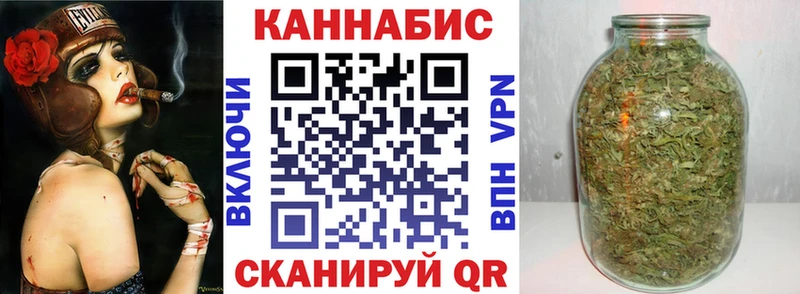 Бошки Шишки гибрид  купить наркотик  Севастополь 